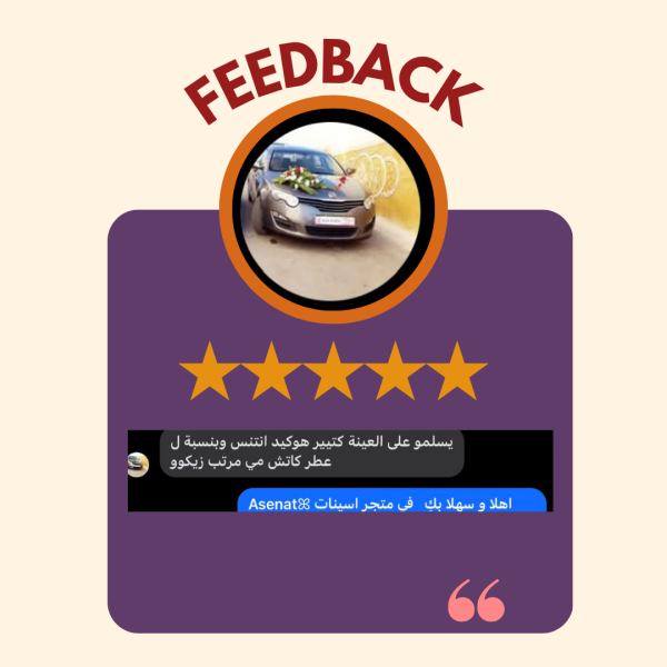 عبود الخليل